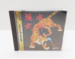 Suikoenbu ~ Outlaws Of The Lost Dynasty SATURN JAP VERSION - Picture 1 of 7