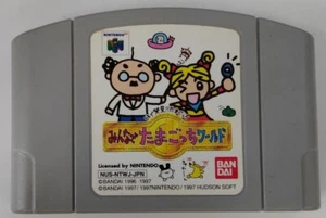 Nintendo 64 de Hakken Tamagotchi Minna de Tamagotchi World CartridgeOnly 9325 SP - Picture 1 of 2