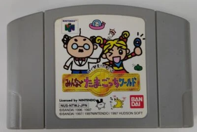 Nintendo 64 de Hakken Tamagotchi Minna de Tamagotchi World CartridgeOnly 9325 SP - Image 1 of 2