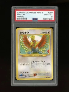 Pokemon PSA 8 NM-MINT Ho-oh 2000 Japanese Promo Neo Revelation Folder File Card - Picture 1 of 2
