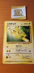 Japanese - Promo - Pikachu - No.025 - Rare - Pokemon Card - Toyota - Picture 1 of 6