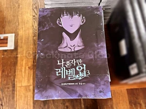 Solo Leveling Vol. 3 | Korean Edition | Brand New, Sealed - Picture 1 of 1