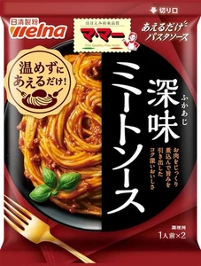 Pasta japonesa espaguetis carne salsa tomate verduras cebolla pasta Nissin 160 g - Imagen 1 de 21
