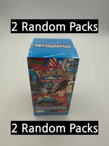 Mega Brave Booster Box – Korean Version Sealed + 2 Random Bonus Packs - Picture 1 of 8