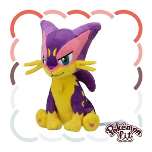 Pokemon Center Plüschtier Pokemon Fit Liepard Neu Japan - Bild 1 von 4