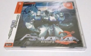 Juego de disparos Psyvariar 2 Sega Dreamcast DC en caja importación de Japón 2004 - Imagen 1 de 6
