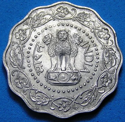 India Republic 10 Paise Aluminum Coin 1972 B, High Grade, KM-27.1, Combined S/H - Image 1 of 2