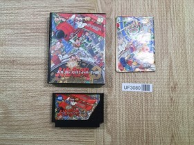 UF3080 Bakusho Jinsei Gekijo Three 3 BOXED NES Famicom Japan