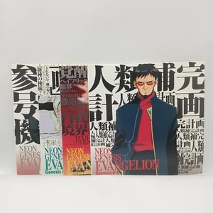 Neon Genesis Evangelion Vol.6, 8-10 Gainax Laserdisc LD Japanese 1995 Tested - Imagen 1 de 14