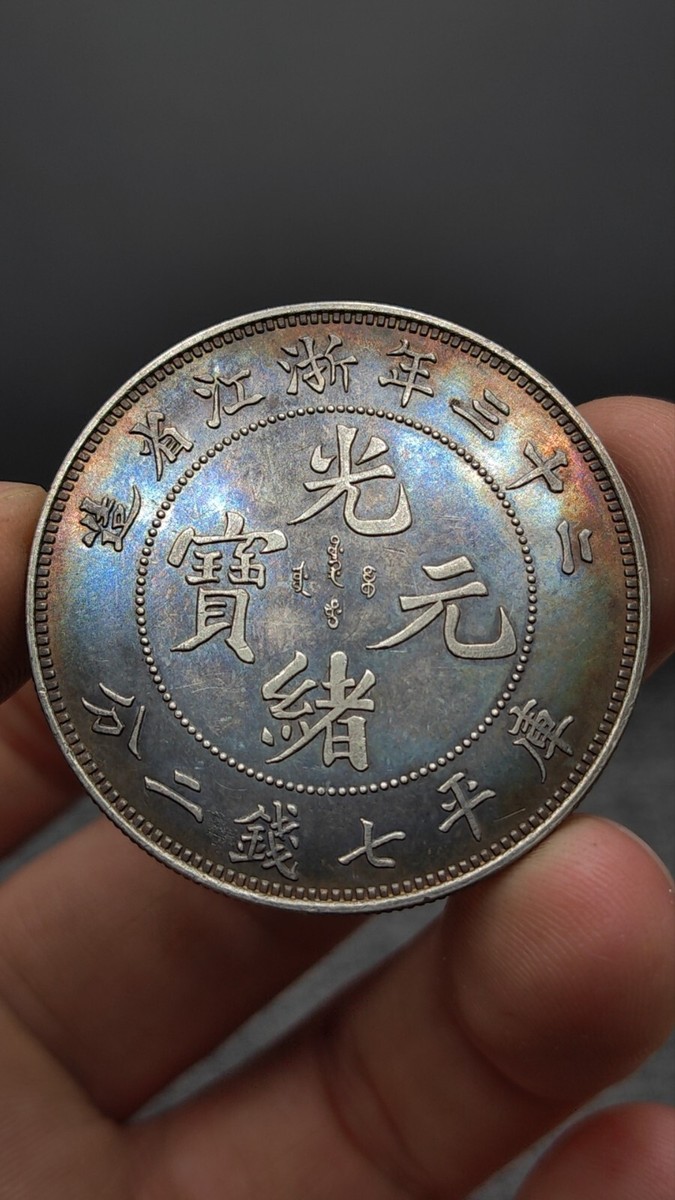 Dragon Coin | eBay Dragon Coin | eBay