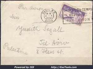 FRANCE LETTRE PAR AVION POUR TEL AVIV PALESTINE AVEC PA N° 10 SEUL 04/10/1936 - Picture 1 of 2