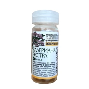 Baldrian Extra mit Herzgespann Валериана Екстра 45 Tabletten - Bild 1 von 1