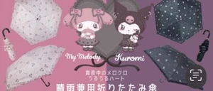 Sanrio Midnight Melochrome "Uruuru Heart" series folding umbrella for both sunny - Picture 1 of 5