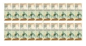 Venezuela 500 Bolivar (Digitales) Banknote, 2023 - zirkuliert x 20 Stück - Bild 1 von 3