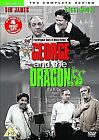 George and the Dragon: The Complete Series DVD (2005) Sid James, O'Riordan