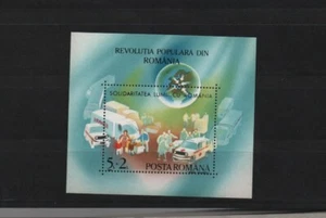 Block   263  -- 1. Jahrestag des Volksaufstand - Foto 1 di 1