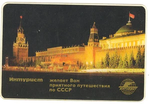 1974 UdSSR russischer INTOURIST Werbe Logo Taschenkalender - Bild 1 von 2