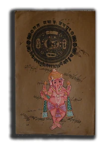 Pintura en miniatura religiosa hecha a mano de Dios Ganesh bailando 12 x 9 pulgadas "PN8371" - Imagen 1 de 3