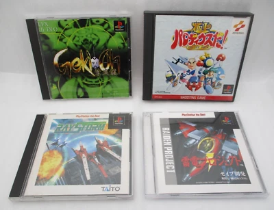 PS1 Geki-Oh Shienryu Gokujo Parodius Da! Raystorm Raiden Projekt Japan Import - Bild 1 von 4