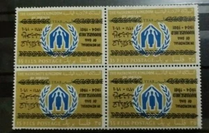 JORDAN SG 506 STAMP #378 INVERTED OVERPRINT "ERROR" - MNH BLOCK OF 4 - Picture 1 of 1