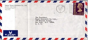 HONG KONG 1982 POSTAL AIRMAIL BEND COVER ADDR USA CANC HONG KONG - Picture 1 of 2