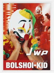 BOLSHOI-KID - 2001 Future Bee Women's Pro-Wrestling purple foil signature Card - Picture 1 of 3