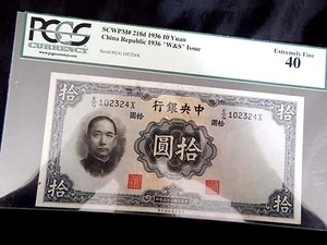 Very old Chinese note. CHINA REPUBLIC BANK 1936 10 YUAN PCGS # 40 / Rare - Picture 1 of 2
