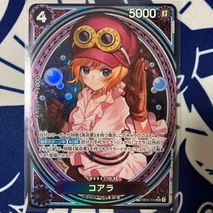 ONE PIECE Card Game Koala SP Extra Booster Heroines Edition EB03 Japanese - Picture 1 of 1