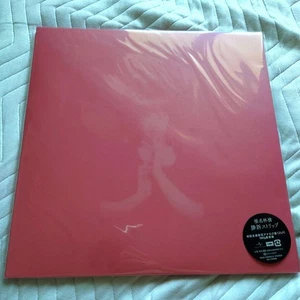 Ringo Sheena Shoso Strip 2000 Limited Edition Vinyl Record 2LP Japan Sealed New - Picture 1 of 2