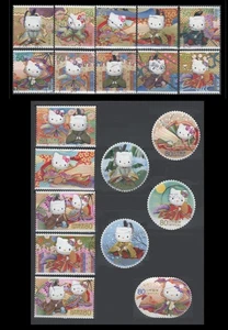 Japan 3048a-j + 3049a-j Hello Kitty Figuren 50 & 80 Yen Sätze (20 gebrauchte Briefmarken - Bild 1 von 1