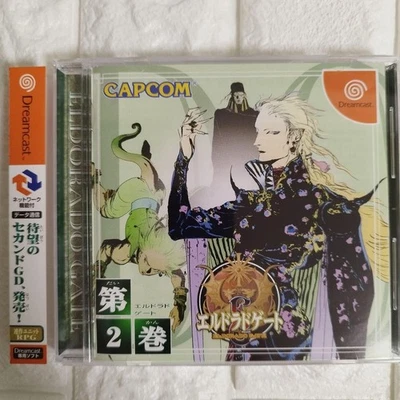 El Dorado Gate 2 Dreamcast Japan W2 - Image 1 of 3
