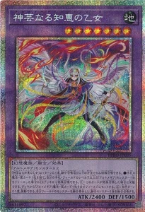 Artmage Non Finito BPRO-JP035 Protocolo de ráfaga secreta prismática Yugioh japonés - Imagen 1 de 1