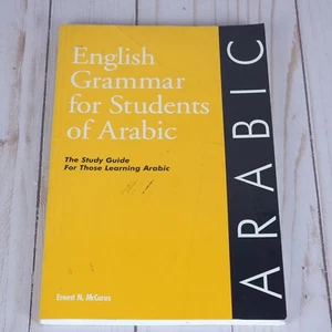 Learning Arabic Study Guide English Grammer for Students of Arabic - Picture 1 of 5