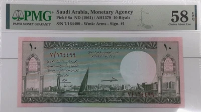 Selección de billetes de 10 riales de Arabia Saudita ND (1961) #8a PMG Ch. Acerca de UNC 58 EPQ Foto 1 de 2