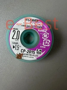 2pcs 2.0mm*1.5m 2.0mmx1.5m CP-2015 Desoldering Goot Wick Japan Original RoHS - Picture 1 of 3