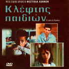 IL LADRO DI BAMBINI (Gianni Amelio,Enrico Lo Verso, V. Scalici) DVD only Italian