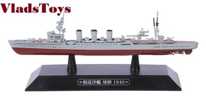 Eaglemoss 1:1100 WWII Japanese IJN light cruiser Kuma - 1940 #68 - Picture 1 of 1