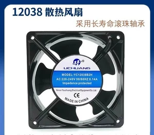 UCHUANG YC12038B2H AC220V-240V 0.14A Cooling Fan - Picture 1 of 3
