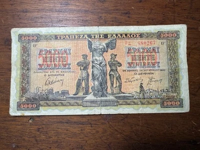T2: Greece 1942 5000 Drachmai Note. Free PROMPT Shipping. - Image 1 of 4