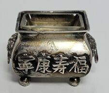 Antique Chinese Export Silver by Luen Wo, 19th C. Open Salt Cellar / Censer