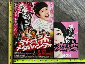 Detroit Metal City Filmprogramm & Flyer Werbung Japan Japanese Lot Kiss Gene Simmons - Bild 1 von 7