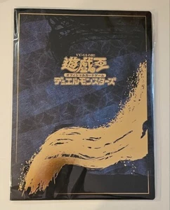 Yu-Gi-Oh 25th Anniversary Blue Eyes White Dragon Ukiyo-e Stamp Set NYC1-JP001 FS - Bild 1 von 2