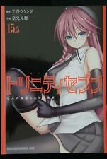 Trinity Seven Vol.15.5 - Manga, Japan "