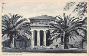Cyprus - NICOSIA - Cyprus Museum - Publ. Mangoian Bros. 377962 - Picture 1 of 2
