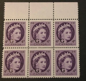 Canada MNH blk of 6 MNH QEII G overprinted Official stamps - Picture 1 of 1