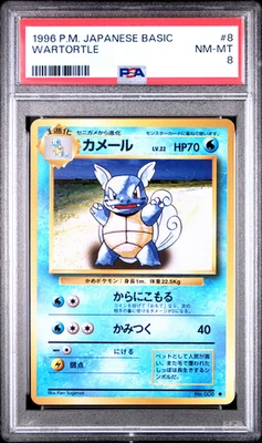 1996 Pokemon Japanese Basic #8 Wartortle PSA 8 NM-MT - Image 1 of 2