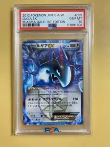 PSA 10 Lugia EX 107/135 Plasma Storm Holo Rare Pokemon Card GEM MINT - Picture 1 of 2