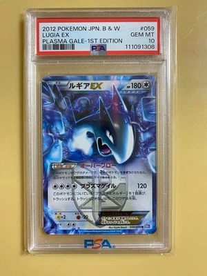 PSA 10 Lugia EX 107/135 Plasma Storm Holo Rare Pokemon Card GEM MINT - Image 1 of 2