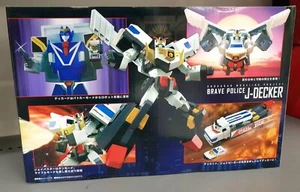 BRAVE POLICE J-DECKER SMP Kit 2024 via FedEx - Picture 1 of 2