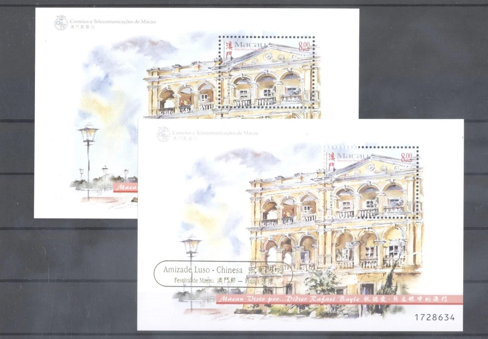 (888a449) Edificios, Oro, Macao Foto 1 de 1